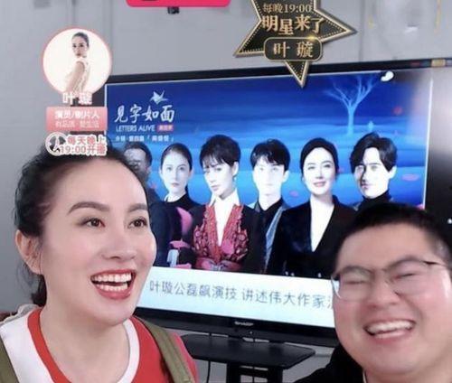 直播间爆料娱乐圈绯闻的是真是假,真相还是谣言？