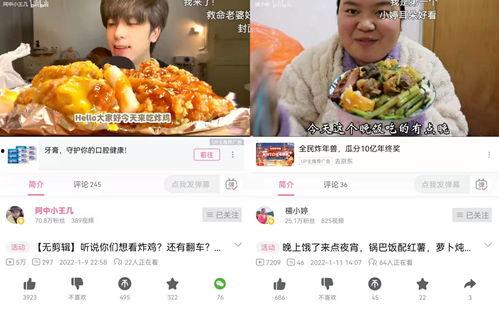 爆料短视频博主是谁做的,爆料短视频幕后神秘博主身份大起底