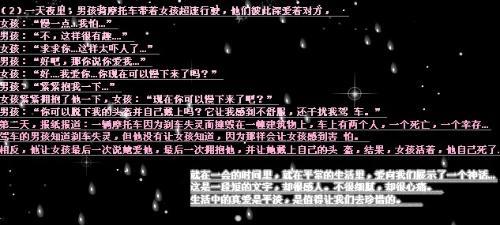 爆料感人故事大全视频下载,揭秘视频背后的真实情感瞬间