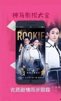 神马在线高清观看,尽享视听盛宴的极致体验