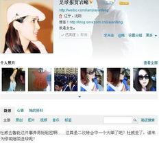 名记爆料转会完整视频,完整转会视频深度解析